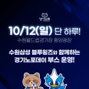 (주)삼성국제여행사 이미지