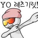 미조뒷고기 이미지