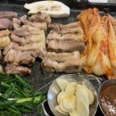 잘구운돼지