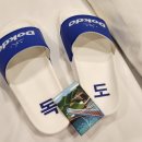 CU 저동항점 이미지