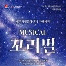 꼬리별컴퍼니