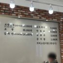 옛날그맛명동칼국수 이미지