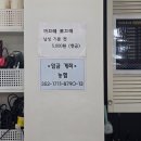 까끄레뽀끄레미용실 - 완도군 개포로114번길 38-10 | 까끄레뽀끄레미용실