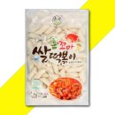 송학반찬