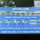 가평랜드
