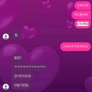 동아호힛집 | 여자가사랑할때