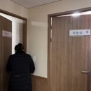 약손보건안마원 이미지