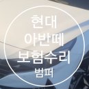 대덕정비공업사 이미지