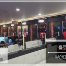 멀티PC게임방 | 미남역PC방 단체 게임은 여기서! 팀룸과 고사양 스펙을 갖춘 욜로PC방 부산미남역점