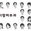 부산이지함피부과의원 이미지