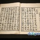 훈민정음학원 네이버블로그