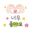 (주)한강주유소