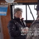 섬마을어부