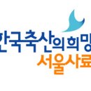 파랑새축산 이미지