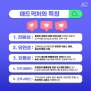애드픽처 네이버블로그