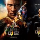 블랙아담 | 블랙 아담 영화 후기... 진지하고 싶으나 어설픈 히어로 영화