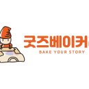 블루스톤