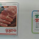 생생한우 이미지