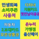 에이원 | 📘 키즈 에이원 견본책 후기이벤트 구매 혜택 소개 행복한아이서점 🌷
