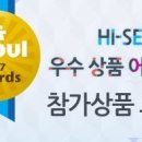 하이유통