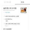 수지로342번길 이미지