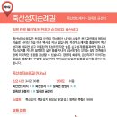 터미널9길 이미지