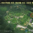 한라특산