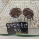 방그레커피 | 세종 보람동 세종시청 카페 추천 "방그레 커피"방문 후기 ☕