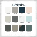 주방장식장 인테리어장식장 베란다공틀장 설치후기
