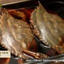 간장게장 이미지