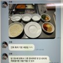 친절식당 이미지