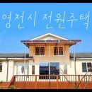 흥부공인중개사 이미지