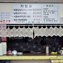 명산식당 이미지