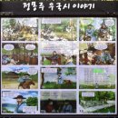 남고진 사적비 | 전주 가볼만한곳 후백제시대 견훤산성인 남고산성의 억경대와 만경대암각서 둘러보기