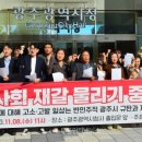 광주환경공단노동조합 이미지