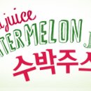 주스시