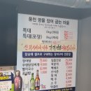 풍천명물장어굽는마을 이미지