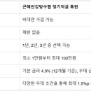 근해안강망수산업협동조합 이미지