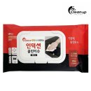 보노클린