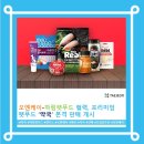 하림 약국 이미지