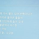 일상을 특별하게 수필창작 이미지