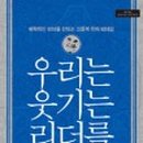 대한산업안전협회경남서부지회 이미지
