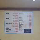 청어진동태찜 이미지