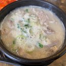 시골한방돼지국밥(엄궁점) 이미지