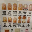 아리랑분식 이미지