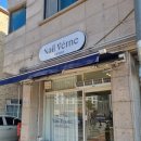 공도초등학교 | 안성 공도 속눈썹펌 추천 네일베르네 4주 후기