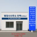 관우행정사 사무소 이미지