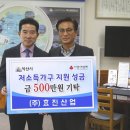 효진산업 이미지