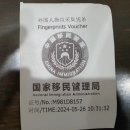 동승한의원 | 중국 장가계여행 후기_ 아쉬웠던점