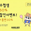손라이크헤어 이미지